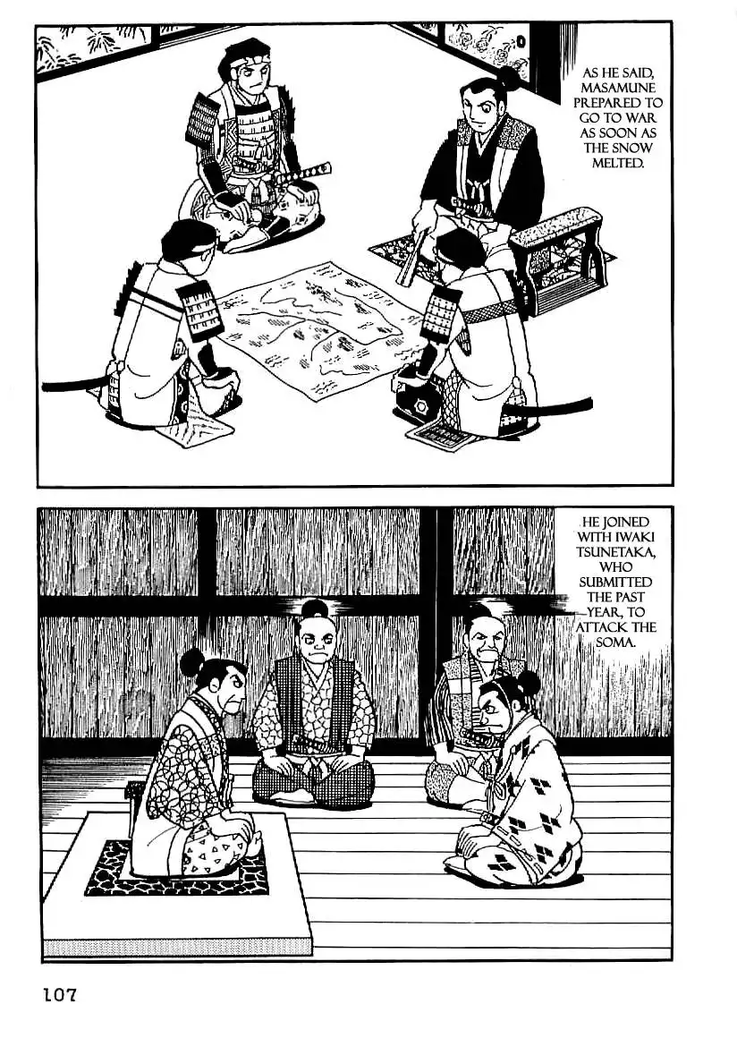 Date Masamune (YOKOYAMA Mitsuteru) Chapter 19 16